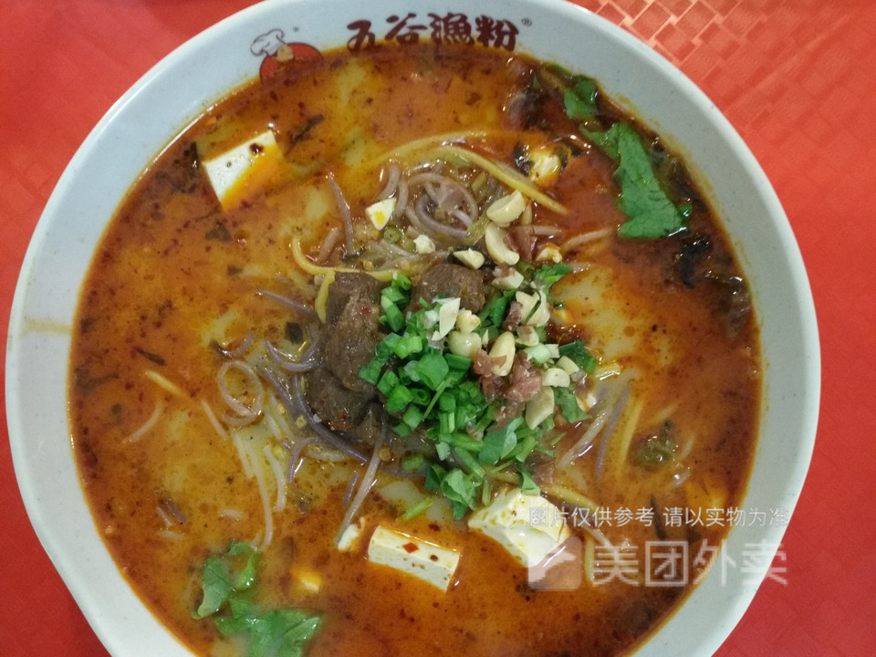 五谷渔粉