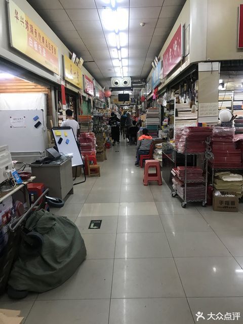 谊园精品文具(黄沙店)图片