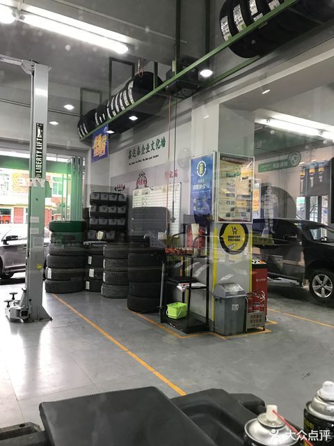 驰加轮胎汽车服务(兴盛路店)图片