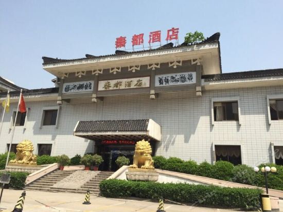 陕西秦都商务有限公司图片