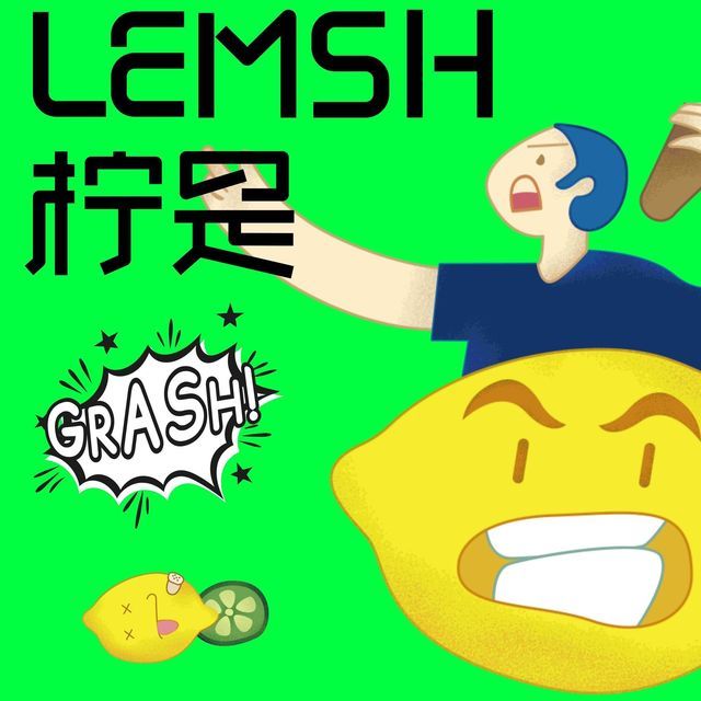 lemsh檸是手打檸檬茶大漢店