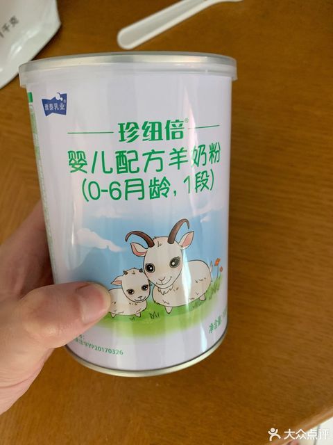 小二放羊羊奶专卖店图片