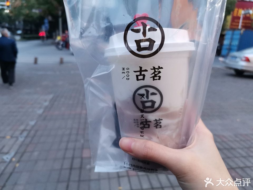 芋泥青稞牛奶图片