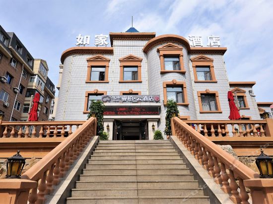 如家睿柏·云酒店(大连劳动公园武昌街店)图片