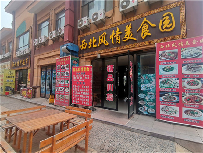 【西域风情园】地址,电话,路线,周边设施_360地图