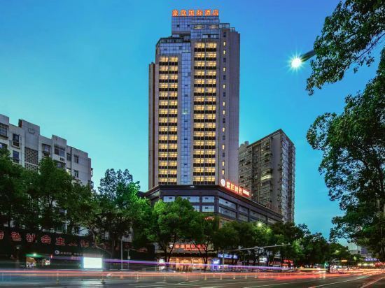 豪庭国际酒店地址(位置,怎么去,怎么走,在哪,在哪里,在哪儿):十堰市