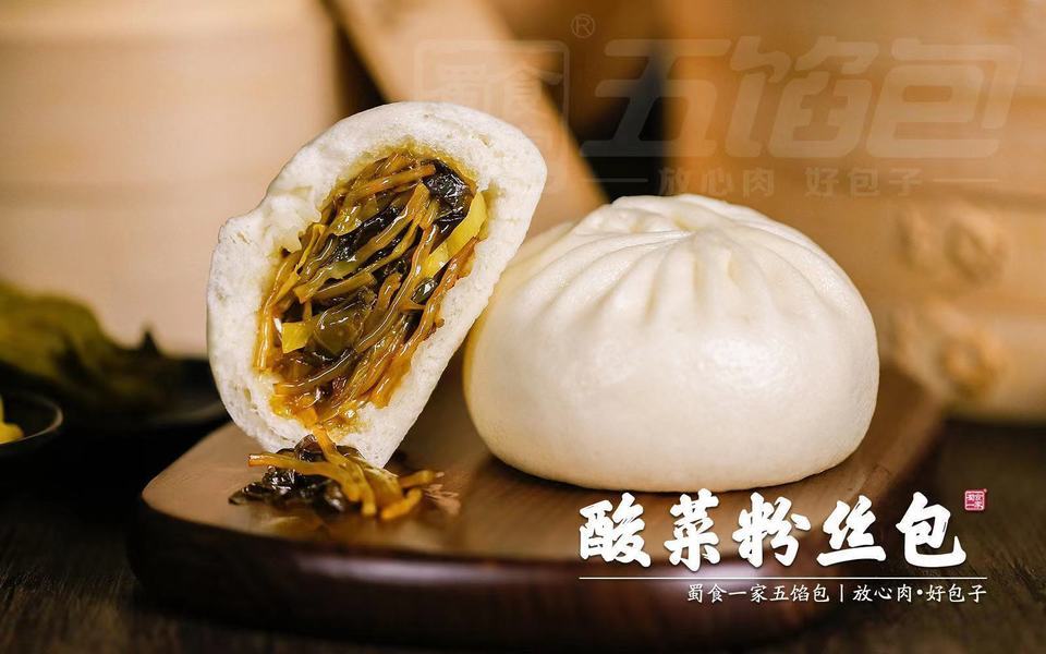 酸菜粉丝包图片