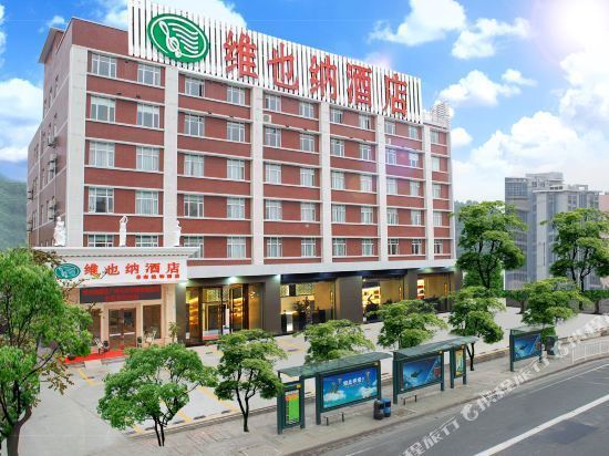 维也纳3好酒店(广州天河华南植物园店)图片