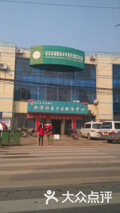 (位置,怎么去,怎么走,在哪,在哪里,在哪儿):武汉市江夏区桥北路电话