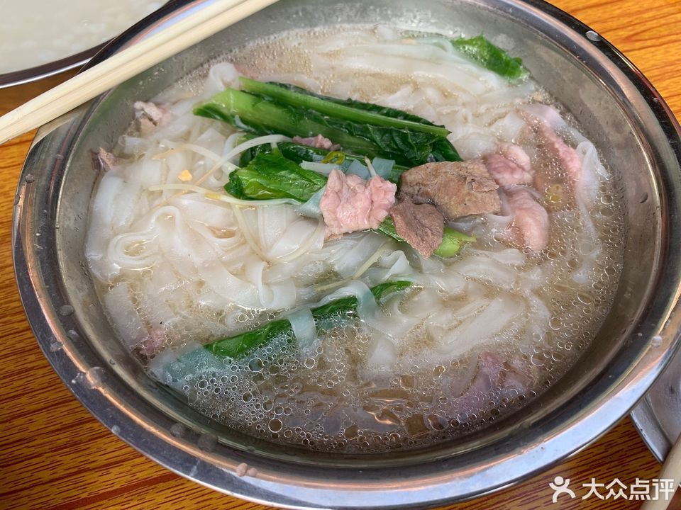 鲜肉煮粉图片