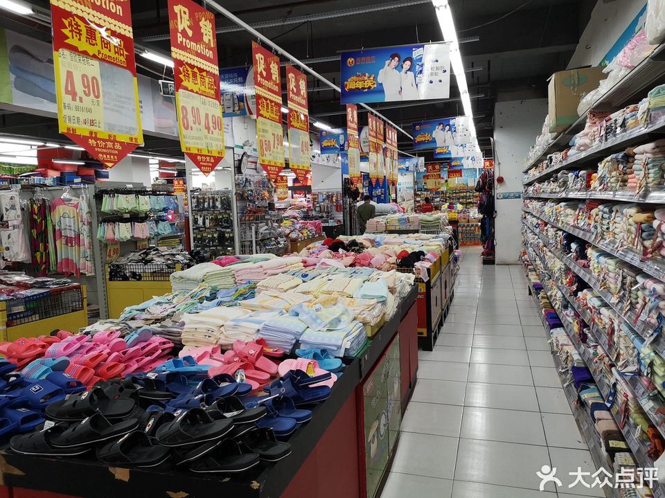 闽辉超市(北云店)图片