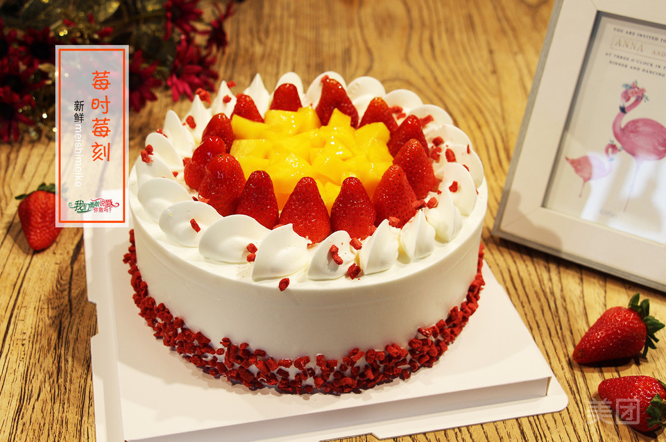 【幸福鸟生日蛋糕(恒祥北大街店)】幸福鸟生日蛋糕(恒祥北大街店)电话