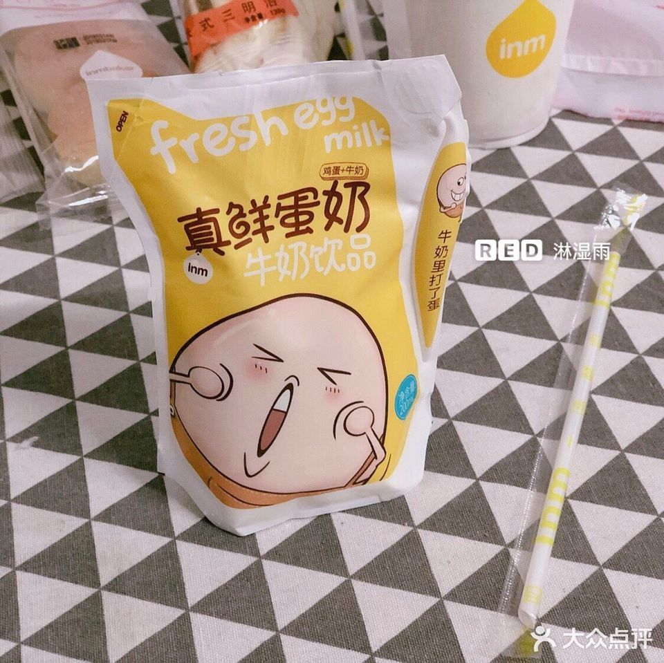 一鸣真鲜奶吧福州南站