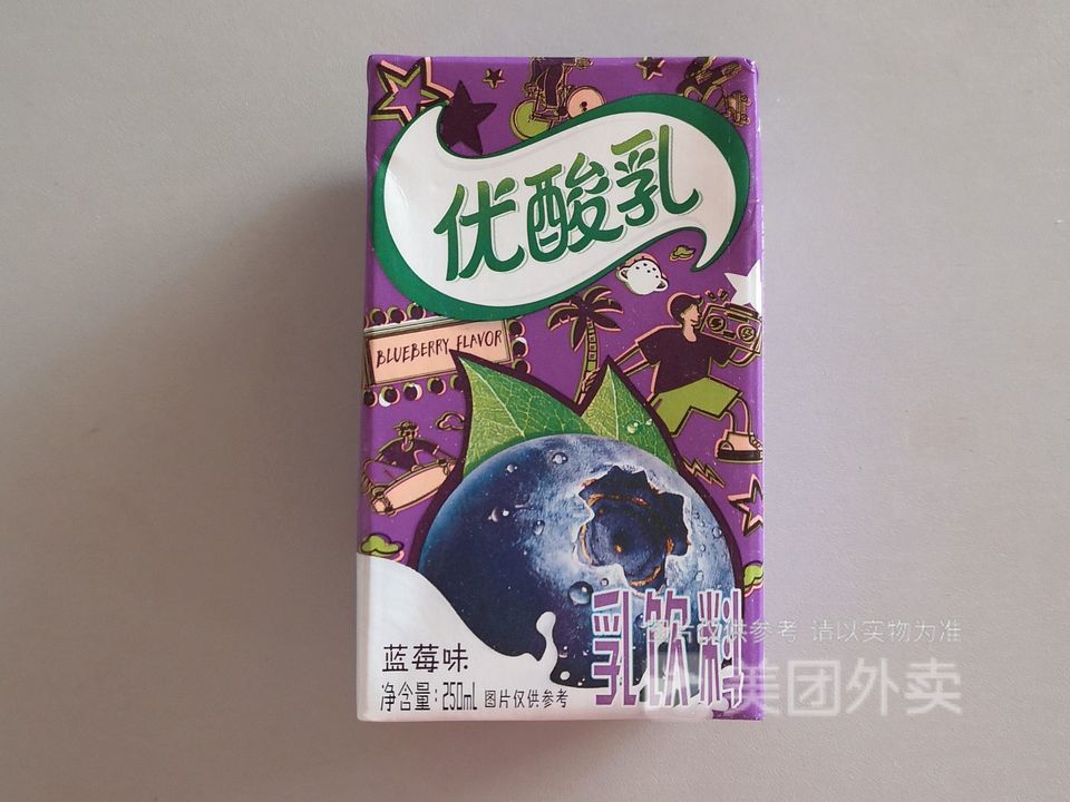 优酸乳蓝莓味图片