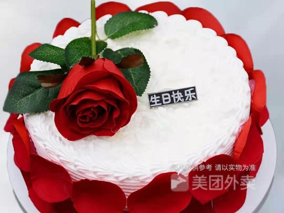 我爱你图片