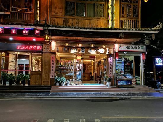 龙门客栈图片