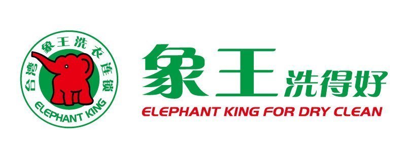 象王洗得好(no.586)图片