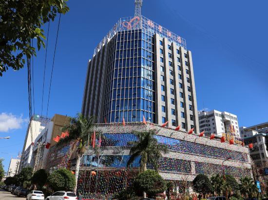 楚雄新云华酒店