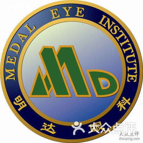 重庆明达眼科医院