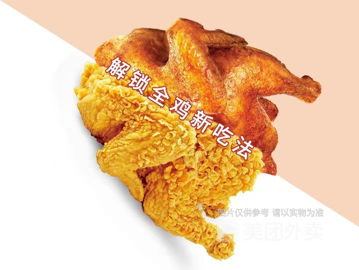 华莱士全鸡汉堡翰林尚品店