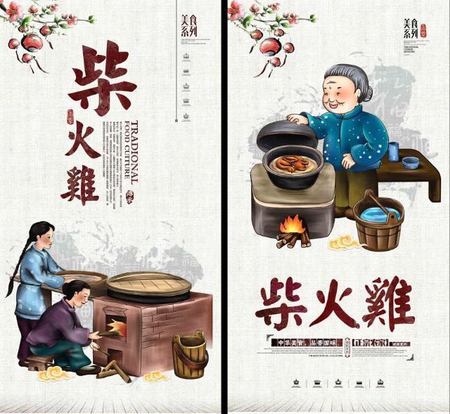 【土灶柴火鸡(石峰店)】土灶柴火鸡(石峰店)电话