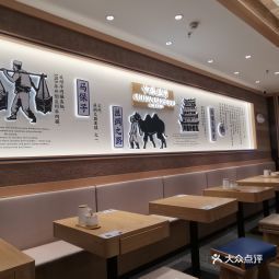 【马记永·兰州牛肉面(长沙德思勤城市广场店】马