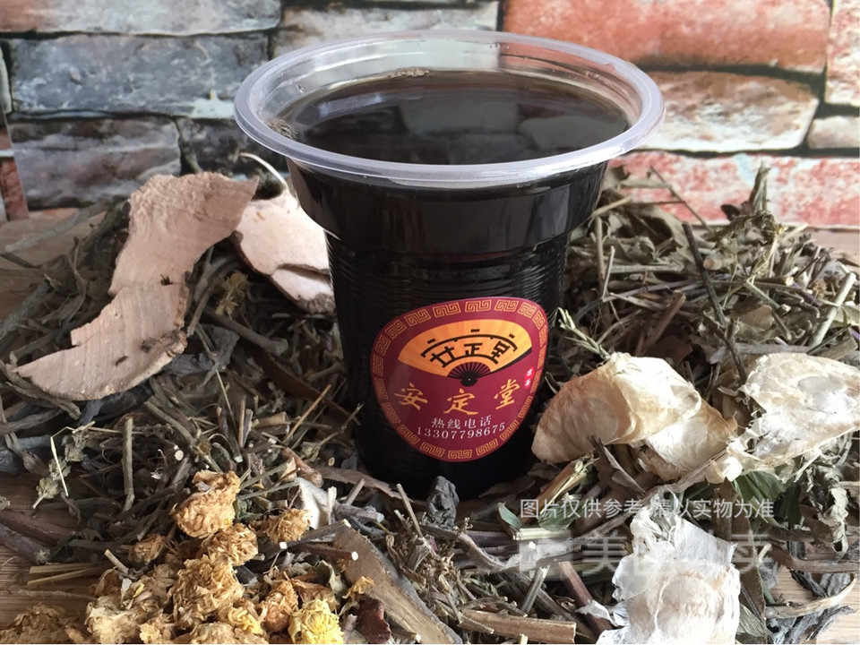 安定堂凉茶