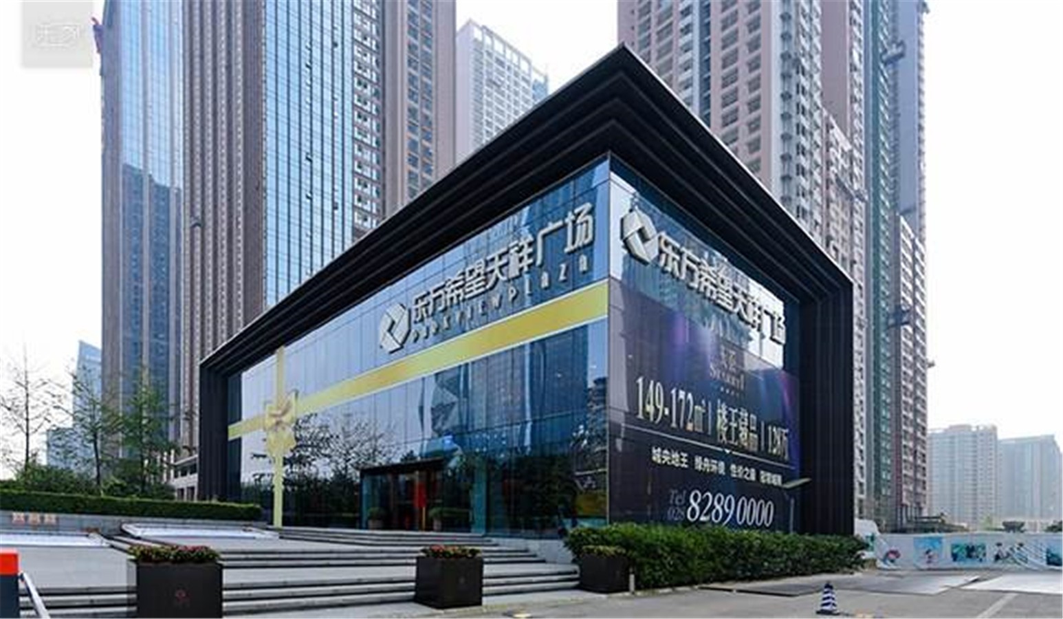 东方希望(天祥广场)图片