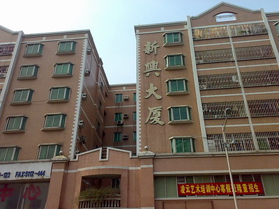 新兴大厦图片