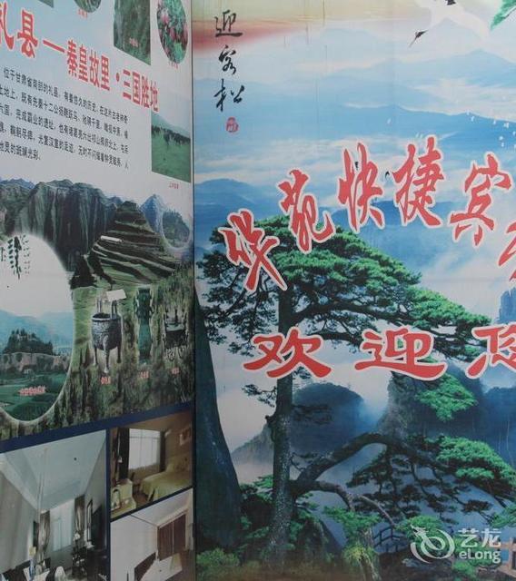 怎么去,怎么走,在哪,在哪里,在哪儿):陇南市武都区北山路教场下巷529