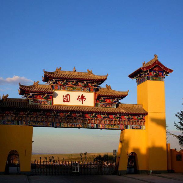 【骊靬古城】骊靬古城门票,骊靬古城游玩攻略_360地图