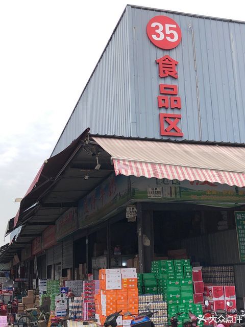 海霸王西部食品物流园区粮油区图片