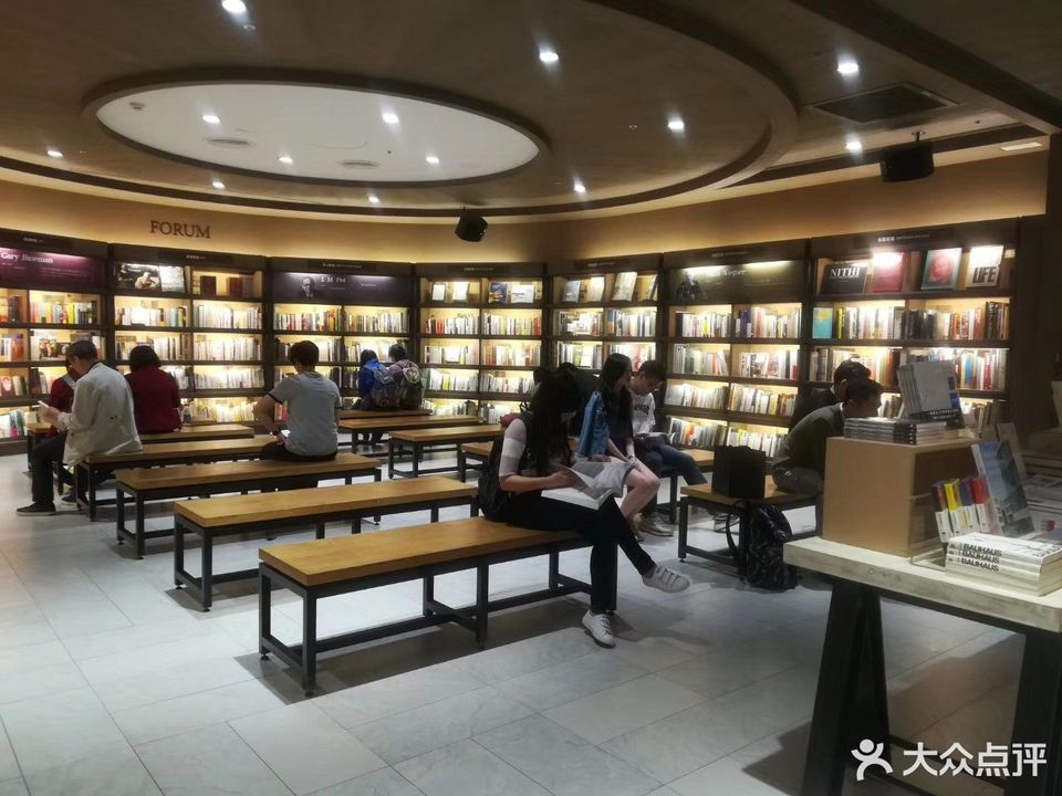 新知三聯書店