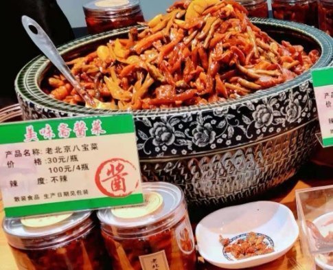 推荐菜:介绍:地址(在哪里):美味斋酱菜(前海店)位于北京市西城区前