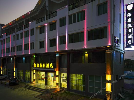 漳州东山酒店图片