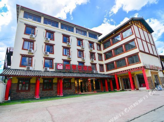在哪儿):阿坝藏族羌族自治州松潘县松潘川主寺红星路电话:金龙大酒店