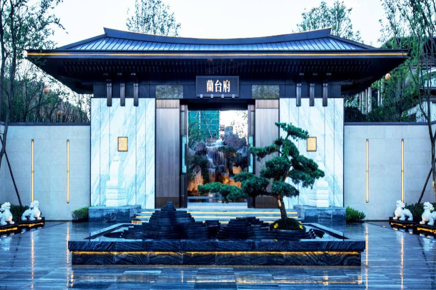 领地兰台府图片