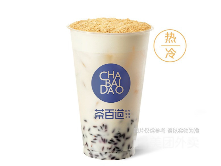 豆乳米麻薯图片