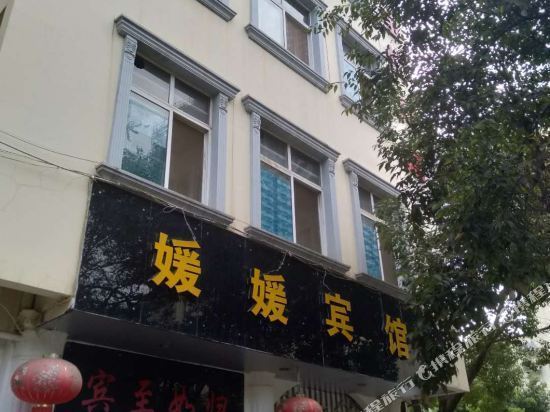 宜良酒店大全图片