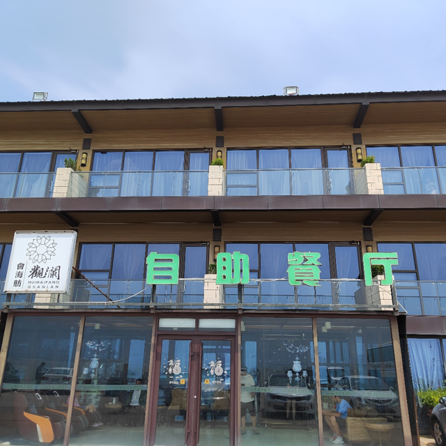 会海舫特色海鲜酒楼图片