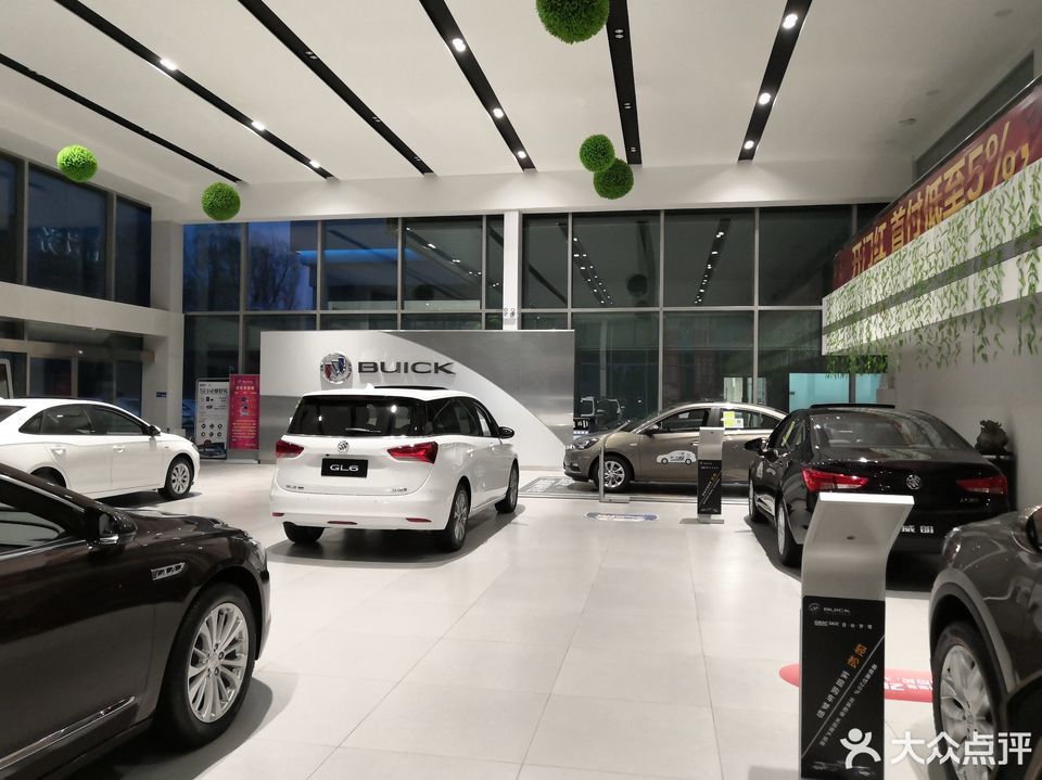 上汽通用别克太原上通达4s店[太原上通达汽车销售服务有限公司]图片