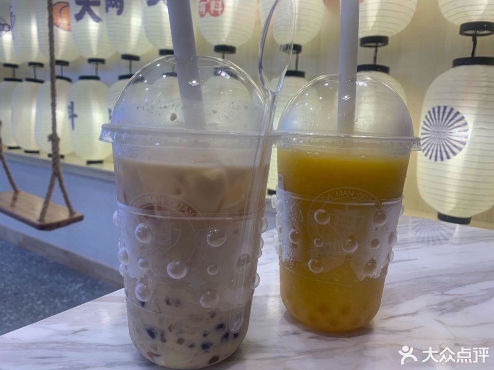 大满贯