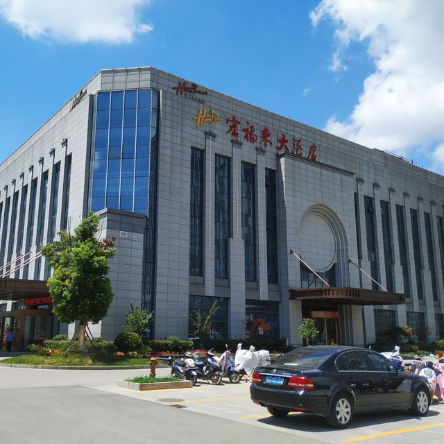 宏福来大酒店图片