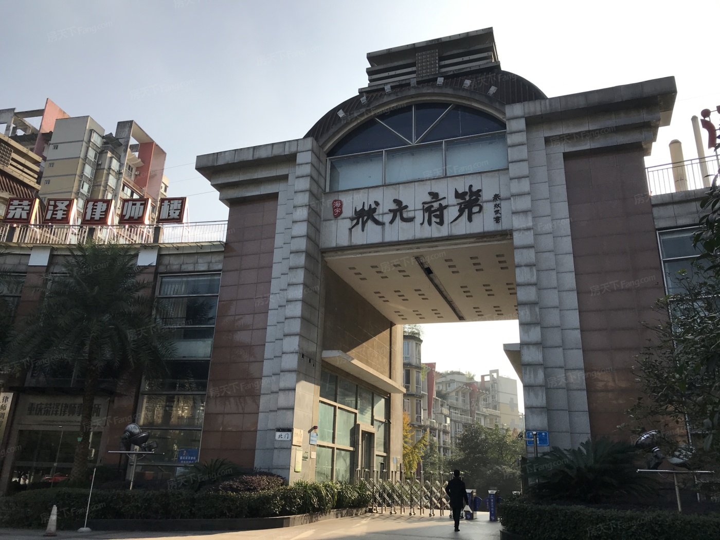 海宇状元府第图片