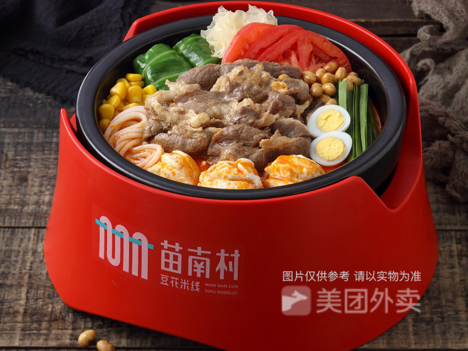 【苗南村豆花米线(泗水店)】苗南村豆花米线(泗水店)电话_苗南村豆花