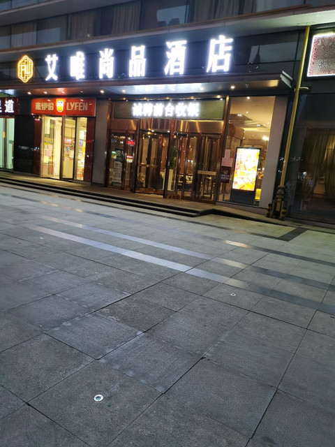 城南印象宴會酒店