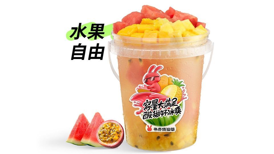 一桶水果茶图片