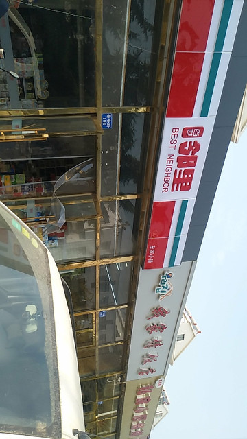 友家小铺超市(景安路店)图片