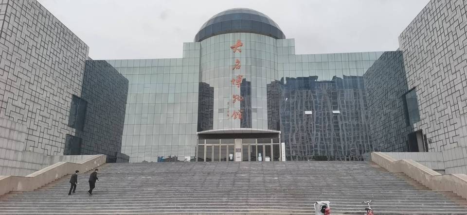 大名博物馆图片