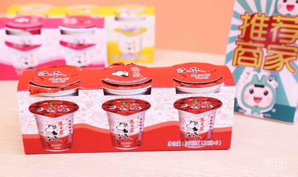 【澳士兰牛奶(塔山店)】澳士兰牛奶(塔山店)电话_澳士兰牛奶(塔山店)